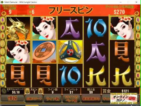 SLINET SAMURAI(サイレントサムライ)のフリーゲーム