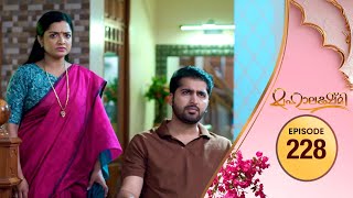 Mahalakshmi | Flowers TV | EP #228