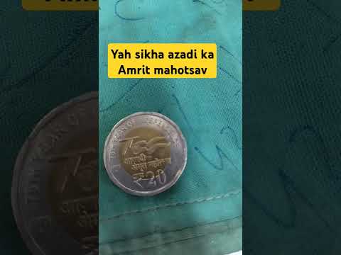 lyah Sikka rakhne layak hai😱#oldcoins #coins #numismatics #coincollecting #coincollection