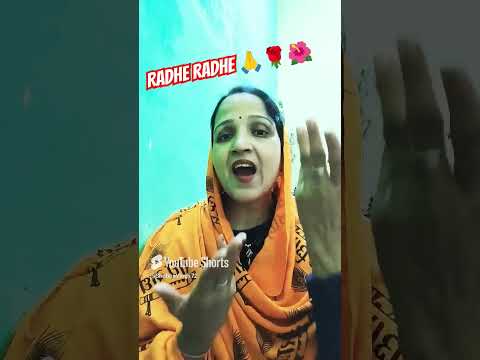 मथुरा में खुली है दुकान राधा रानी क्या लोगी #भक्तिसॉन्ग #shobhalife 💃