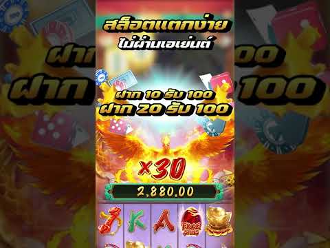 ฝาก10รับ100 ฝาก20รับ100 mega168 ถอนไม่อั้น ล่าสุด วอเลท 2022