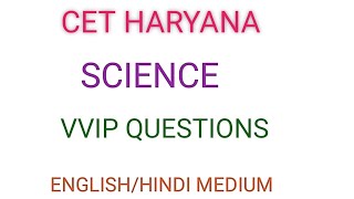 Previous Year Questions CET Science#cet#cethssc#cetscience#hsscscience#cetvigyan#cetexam