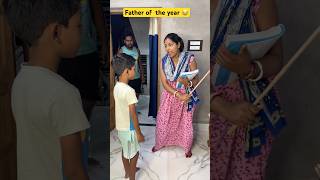 Father of the year 😂 #shorts #funny #trending #youtube #video