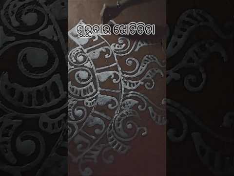 Manabasa gurubara jhoti Chita #odiaculture #odiatradition #odisha #manabasajhoti #gurubarjhoti#jhoti