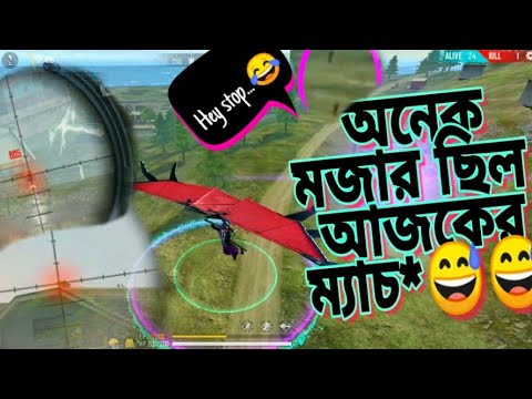 #freefire MOST WTF FUNNY MOMENTS🤣😅