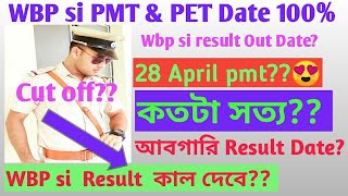 Wbp si result out/wbp excise result date