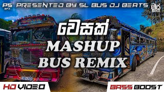 VESAK MONTHLY SPECIAL SONG COLLECTION MASHUP BUS REMIX || BASS BOOST | SL BUS DJ BEATS #vesak2025