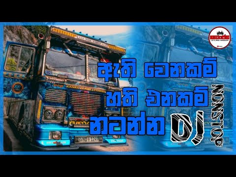 Dj Nonstop 2024 | Boot Songs Nonstop | Hit songs Dj | New Sinhala Songs | #NAVANJANA