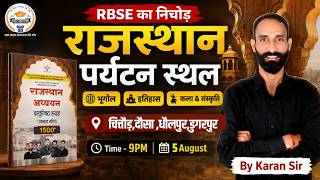राजस्थान पर्यटन स्थल | Chittorgarh, Dausa, Dholpur, Dungarpur | RBSE आधारित | CET 2026 | Karan Sir