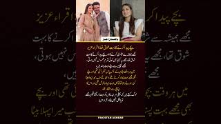 “I Always Dreamed of Having Kids 💕  Iqra Aziz Opens Up”