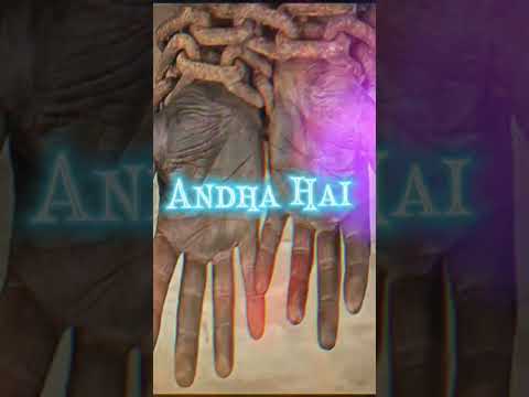 Jis Andhe Ne Prabhu Ko Dekha Nahi Wo Roop Batana Kya Jane#ram#hindu#hinduism#viral#rambhakt #shorts