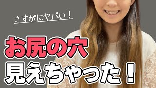 女子部屋【なつきのお部屋＃065】@