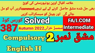 AIOU Code 387 Solved Assignment No.2 Autumn 2022