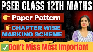 PSEB Class 12 Maths Paper Pattern 2026 | New Marking Scheme 2025-26 #pseb #exam #youtube