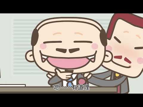 Look up! 拯救公司大作戰－第3回  Vivian的煩惱