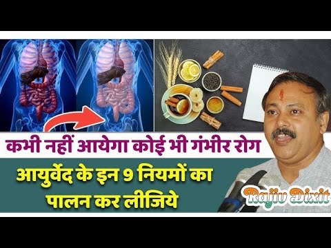 दिमाग तेज करने का तरीका // improve memory power in hindi Rajiv Dixit Ayurveda | memory power