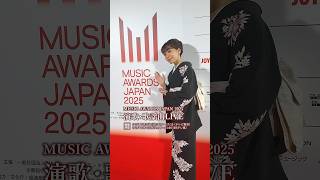 #杜このみ は美空ひばりさんの名曲に挑戦🎤5/25 テレビ東京にて「#MUSICAWARDSJAPAN 2025 演歌・歌謡曲LIVE」放送🏆️6/4にはBSテレ東でも！#MAJ2025 #CEIPA