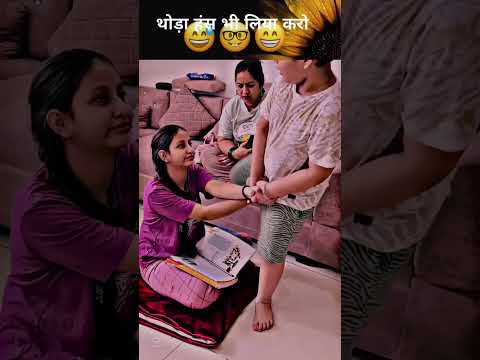 ये कौन सी game है🤣