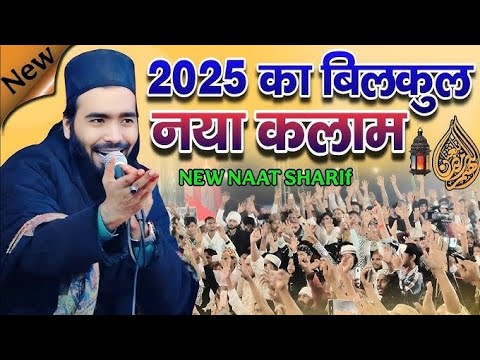 mohammad ali faizi naat sharif : भीकानगला farrukhabad !!!!!