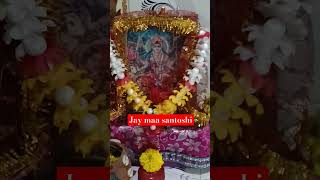 Main tho aarti utaru re santoshi mata ki | jay santoshi maa #fridaybhajan #friday #bhaktisong