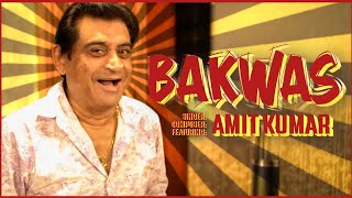 New Hindi Songs Are BAKWAS | Kishore Kumar's Son Speaks Out | Amit Kumar |