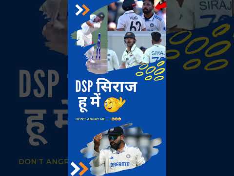 Ind vs Aus test| #cricketnews #shorts #news