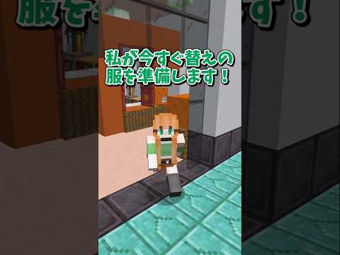 【マイクラ】かえもん優しい！【ゆっくり実況】#shorts