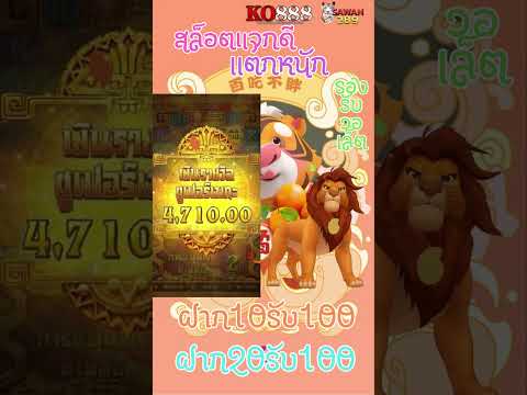 pgslot แจกเครดิตฟรี50 วอเลท สล็อตเว็บใหญ่ แจกเครดิตฟรี กดรับเอง รับได้ทันที