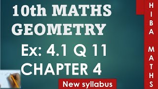 10th maths chapter 4 exercise 4.1 question 11