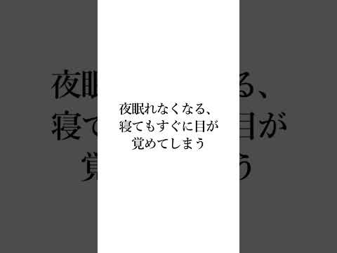 心が限界な人の特徴 #メンタル　#心が限界　#限界　#死にたい　#鬱