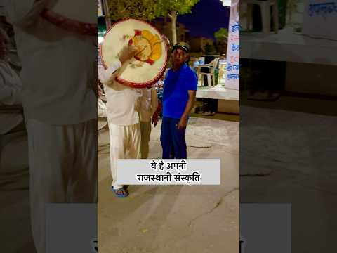 होली के गीत | फाग गीत | राजस्थानी संस्कृति