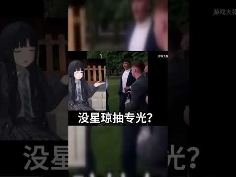 ⚡痛失50万后，3.1-3.2玩家现状⚡绷不住了！