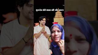 There is no one in a foreign land, to whom should I tell my condition, mother ##bageshwardhamsark...