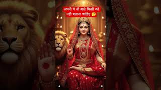 You shouldn't tell anyone these nine things about yourself 🤫. #factsinhindi #youtubeshorts #motiv...