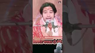 #bageshwardhamsarkarkeupay #song #love #bageshwarkatha #bageshwardhamlivekatha #bageswardhamsarkar
