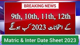 9th , 10th , 11th , 12th Date Sheet 2024 | Class 9 , 10 , 11 , 12 , Date Sheet  2024 Exam News