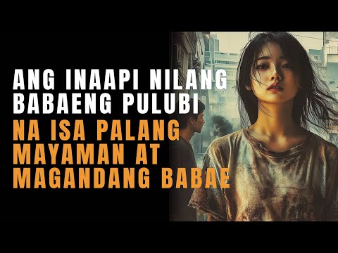 ANG INAAPI NILANG BABAENG PULUBI NA ISA PALANG MAYAMAN AT MAGANDANG BABAE
