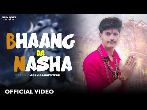 BHANG DA NASHA ||NEW BHOLENATH SONG
