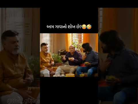 #shartolagu - તમે જોઈ છે આ ફિલ્મ!?? #malharthakar #deekshajoshi #gujaratifilm #Gujju #GujaratiCinema