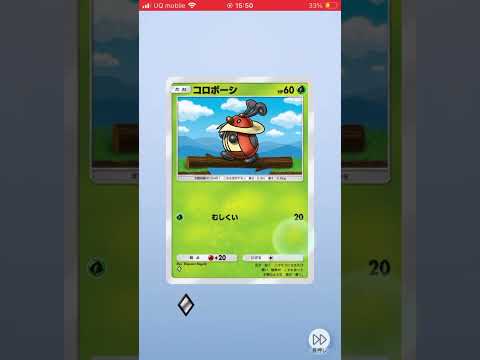 ポケポケ毎日パック開封(8日目)#ポケポケ