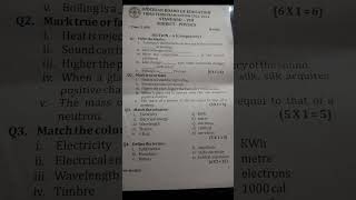 ICSE class 8 previous year question paper of Physics