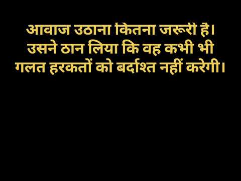 Doctor Patient ki Love Story || Romantic Story in Hindi || Suvichar in Hindi || Moral Stories