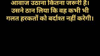 Doctor Patient ki Love Story || Romantic Story in Hindi || Suvichar in Hindi || Moral Stories
