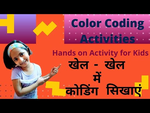 how can kids learn to code,BEST COLOR CODING ACTIVITIES FOR KIDS