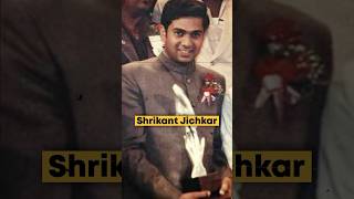 Most Intelligent Person of India | Dr. Shrikant Jichkar | Most Qualified Indian | Educated Indian
