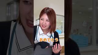 細すぎる看護師あるある #看護師 #ナース #看護師あるある  #オムツ #看護学生 #トイレ #実習あるある #限界看護学生 #看護師の日常 #新人看護師#看護師1年目 #お局看護師 #shorts