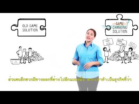 The Story of Solutions : Thai Subtitle