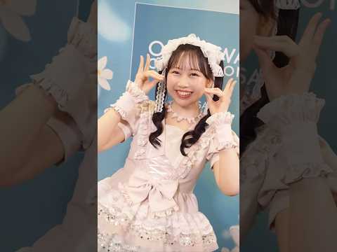 【ニコッ🍑】「Kawaii Kaiwai」まつかれver🫧をもう1本おすそ分け❕ #PiKi #ぴき #KawaiiKaiwai #松本かれん