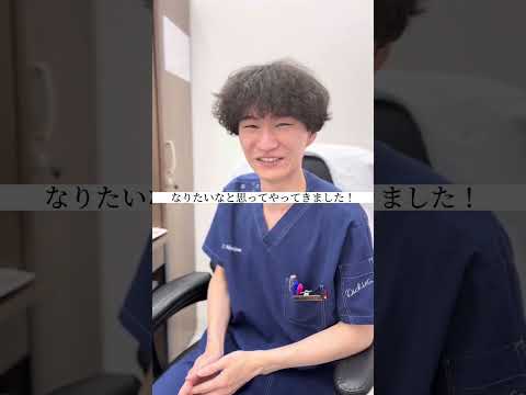 “男性脱毛人気ランキングベスト３”男性お三方👶🏻👦🏻🧔🏻‍♂️に脱毛しているか聞いてみた！#湘南美容クリニック#湘南美容美容クリニック札幌院#医療脱毛#男性脱毛#美肌#美男子