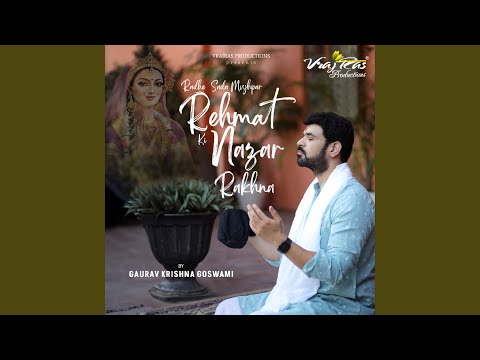 Radhe Sada Mujhpar Rehmat Ki Nazar Rakhna